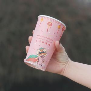 Product image 2 for 16oz Single Wall Cup