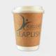 Product icon 1 for 12oz Compostable Take-Away Coffee Cup