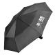 Product icon 2 for Super Mini Umbrella